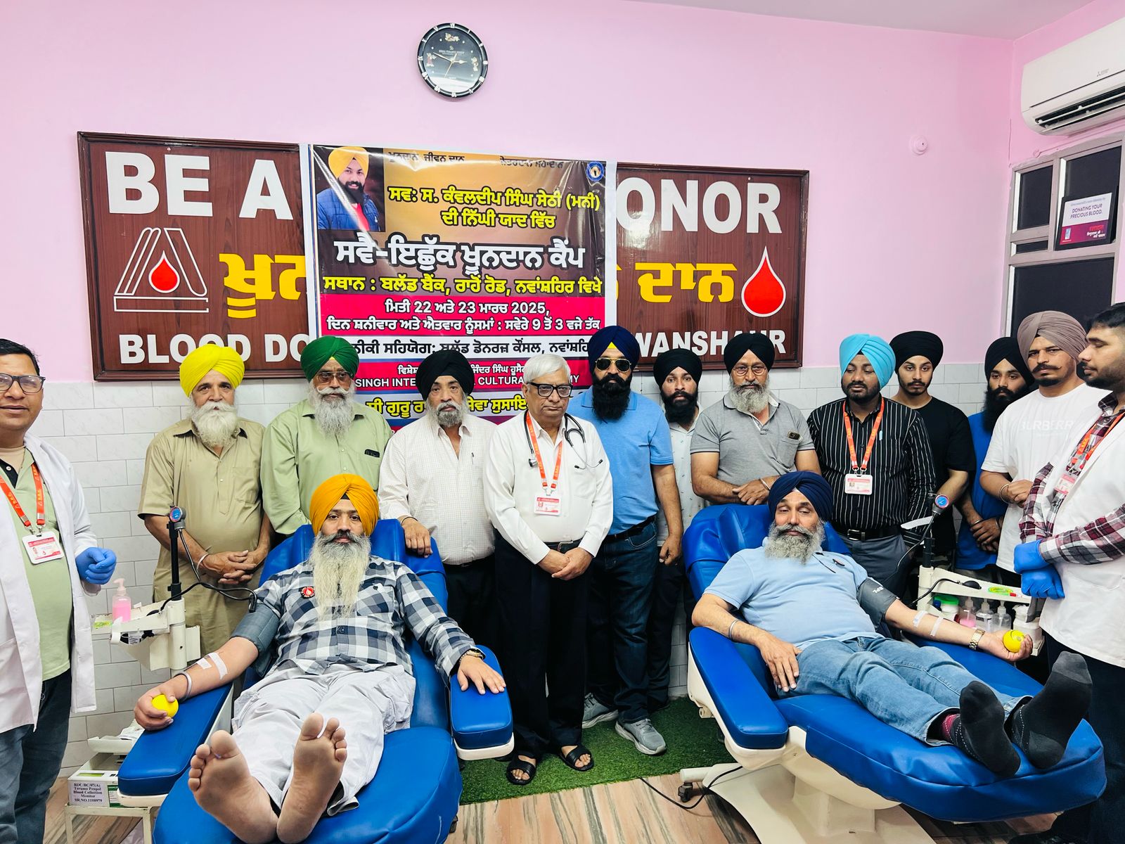 ਸ਼੍ਰੀ ਗੁਰੂ ਰਾਮਦਾਸ ਸੇਵਾ ਸੁਸਾਇਟੀ, ਨਵਾਂਸ਼ਹਿਰ ਵੱਲੋਂ ਸਲਾਨਾ ਯਾਦ 'ਚ ਖੂਨ ਦਾਨ ਕੈਂਪ ਲਗਾਇਆ